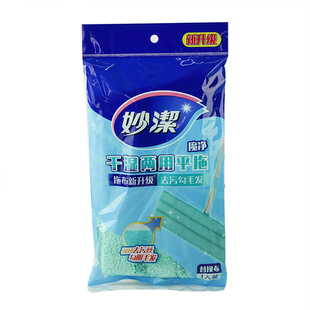 易洁耐夹布拖替换装 替换布 妙洁魔净型超细纤维干湿两用拖布头
