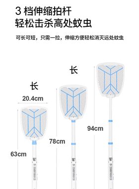 康铭充电式折叠伸缩大功率蚊拍