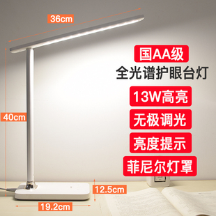 康铭LED小台灯学生宿舍全光谱学习护眼台灯家用插电超亮书桌床头