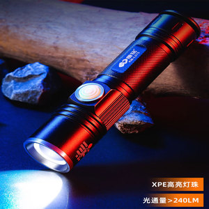 康铭充电式LED强光铝合金手电筒