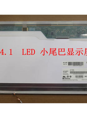 LP141WX5 TLC1 TLP1TLN1 B141EW05 V.2 LTN141AT12带小尾巴屏幕