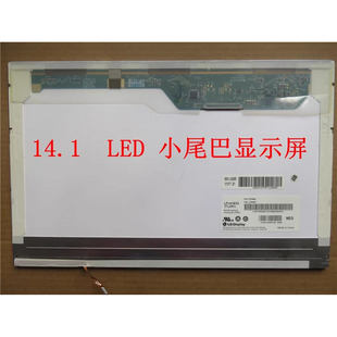 V.2 LP141WX5 B141EW05 TLC1 LTN141AT12带小尾巴屏幕 TLP1TLN1