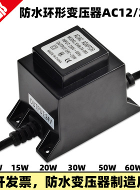 户外方形LED水下水底灯防水环形变压器220转交流AC12V24V环牛低频