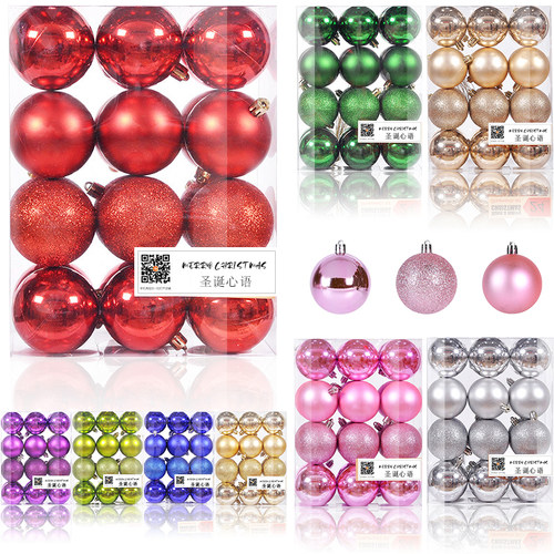 装饰球圣诞电镀球环保无公害挂件