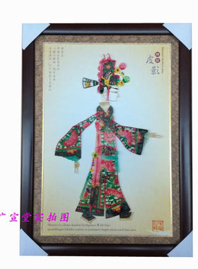 才子佳人皮影礼盒 大号镜框 工艺品 民俗特色纪念品 装饰画摆件