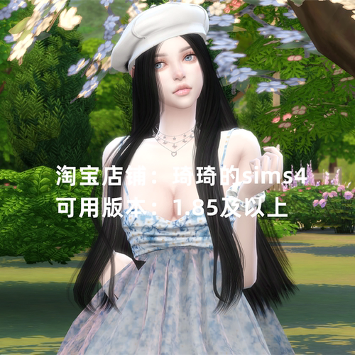 琦琦原创模拟人生8套服装游戏