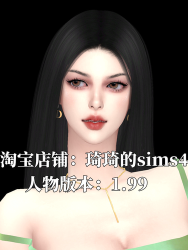 琦琦原创 模拟人生4人物mod|女293|含8套服装发型sims4捏脸游戏