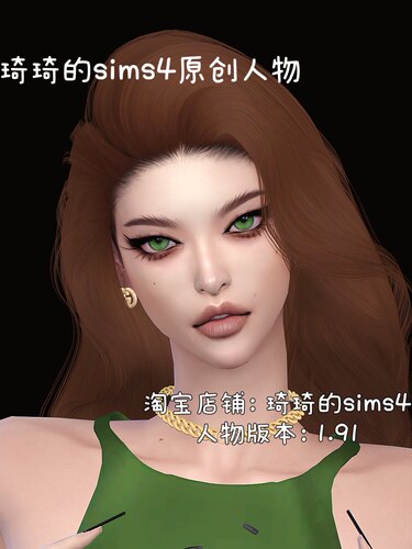琦琦原创 模拟人生4人物mod|女194|含8套服装发型sims4捏脸游戏