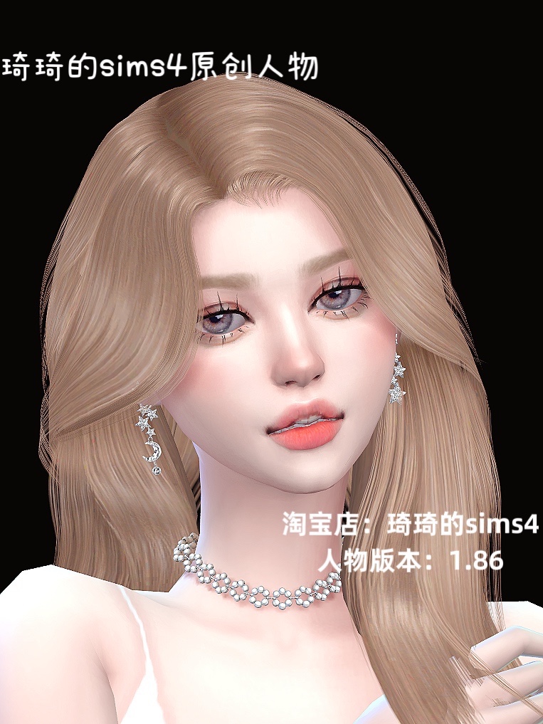 琦琦原创 模拟人生4人物mod|女148|含8套|服装发型sims4捏脸游戏