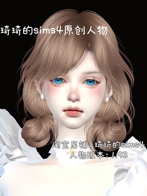 模拟人生4人物mod女220