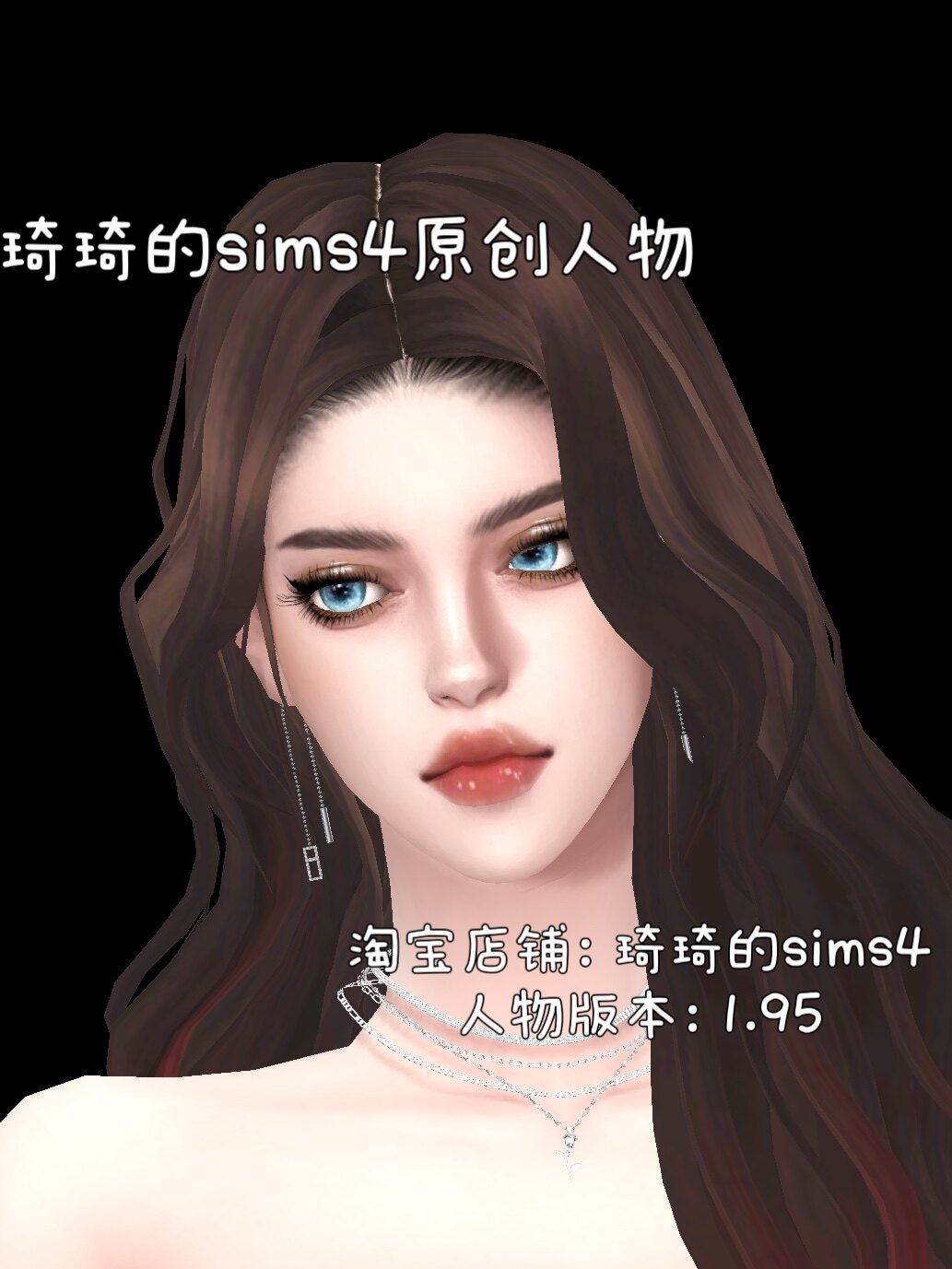 琦琦原创 模拟人生4捏脸人物mod|女256|含8套服装发型sims4游戏