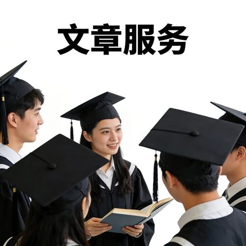 国考通教育|原创文案演讲稿主持稿 总结发言稿心得体会观后感剧本