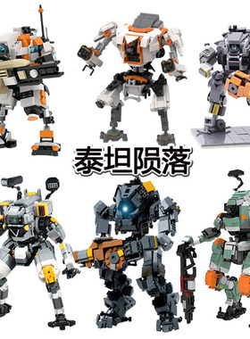 moc泰坦陨落2泰坦先锋机甲BT7274外骨骼积木拼装玩具9男孩8-12岁6