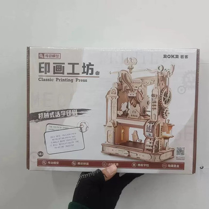 ROKR若客印画工坊diy木质拼图积木成人国产拼装模型3d立体玩具制9