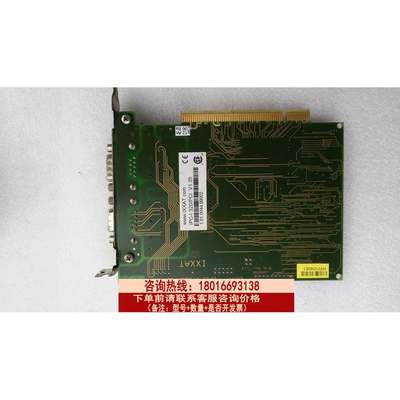 原装XXAT工业设备卡 iPC-I 320/PCI CAN转PCI接口 iPC-I 320/PCI