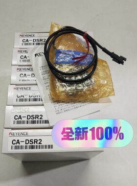 【议价】KEYENCE基恩士CA-DSR2红色背光光源  32－32