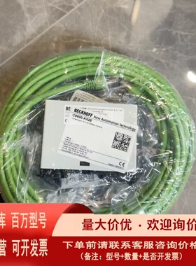 议价倍福BECKHOFFC9900-K631.++++C990