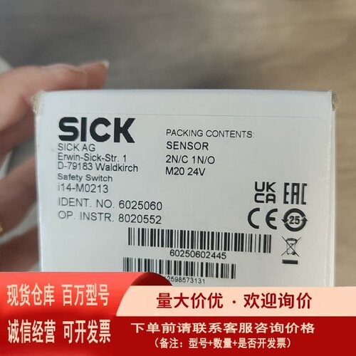 议价西克SICK安全锁定装置i14-M0213型号602506