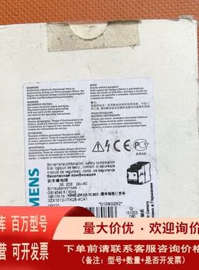 议价西门子安全继电器3TK2825-1AB20 24VA