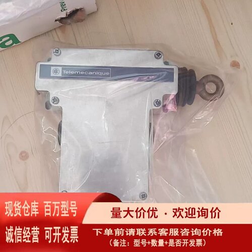 议价 施耐德 xy2 ce3a010 拉线开关