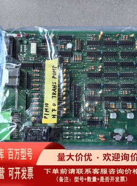 议价B三MAC UST-202-E NO.1307E原