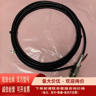 议价温度传感器TP1305M1107-61PTR-ML=