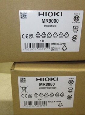HIOKI日置 MR8880/MR9000/Z1000