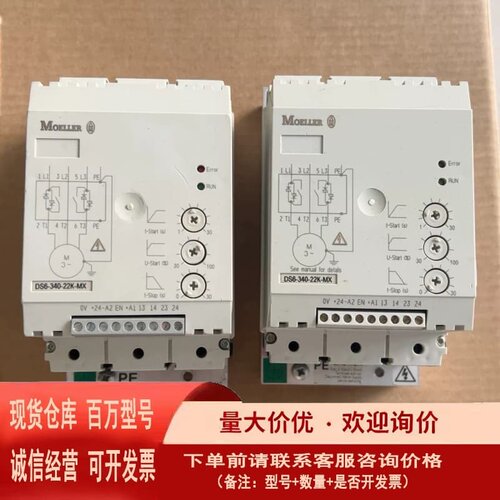 议价德国金钟穆勒软启动器DS6-340-22K-MX 2