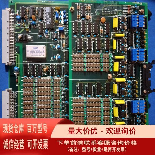 议价TERASAKI 寺崎METER DRIVER MODULE