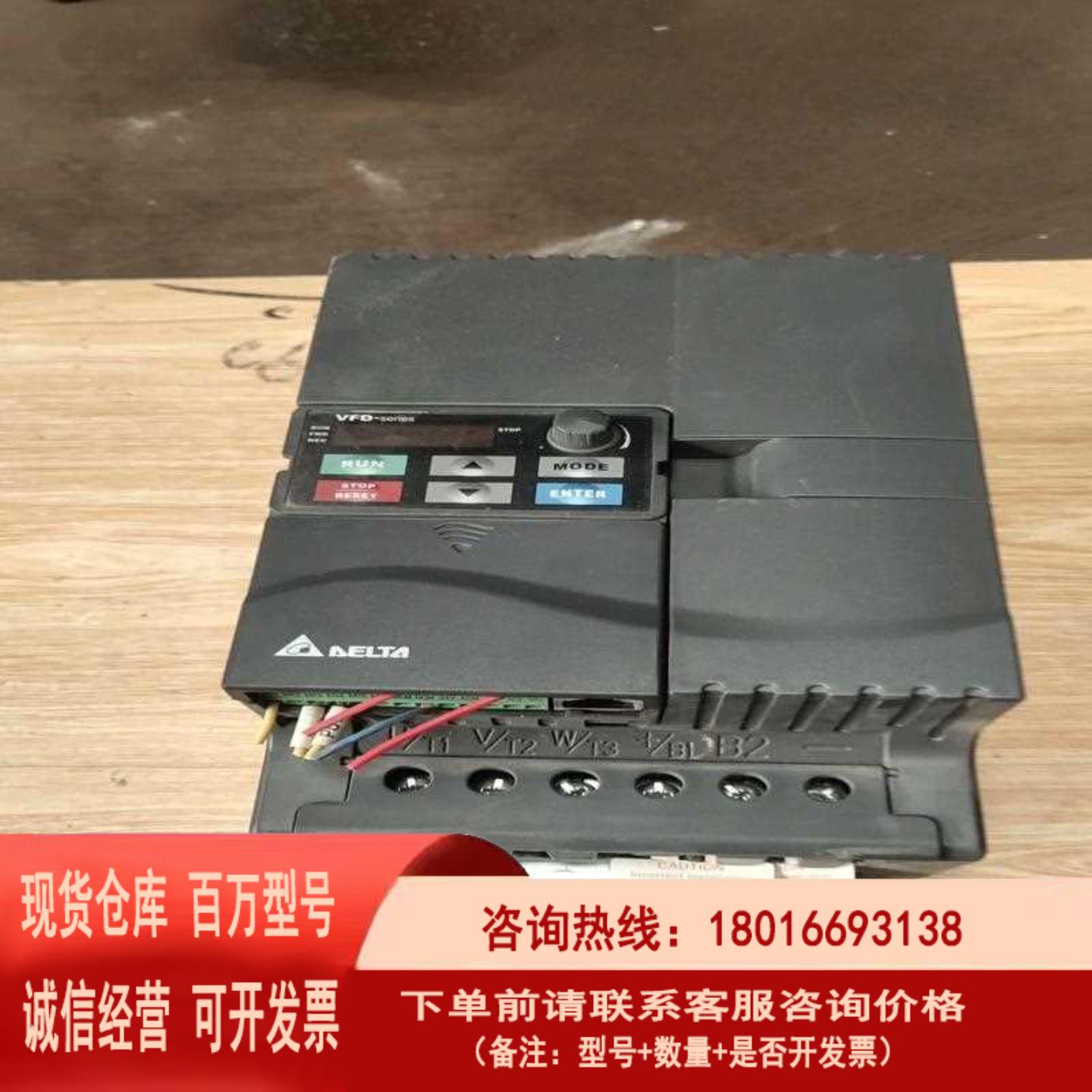 议价台达变频器VFD075E43A-M 380V 5.