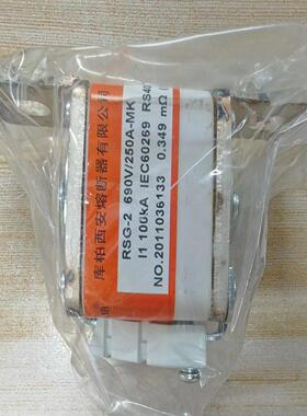 【议价】库柏西安熔断器RSG2-2 690V250A-MK