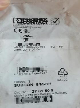 【议价】菲尼克斯SUBCON 9M-SH 菲尼克斯接头公头9针末拆