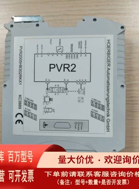 议价PVR2 KC3889 HOERBIGER 贺尔碧格放大板