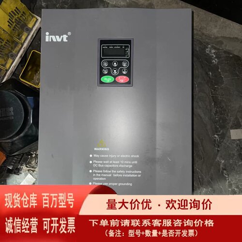 议价英威腾变频器 CHF100A-055G/075P-4 没
