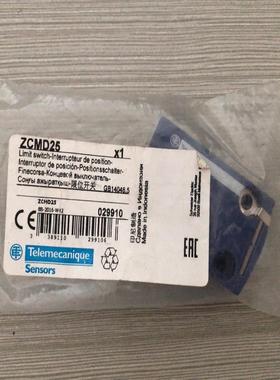 【议价】施耐德限位开关ZCMD25