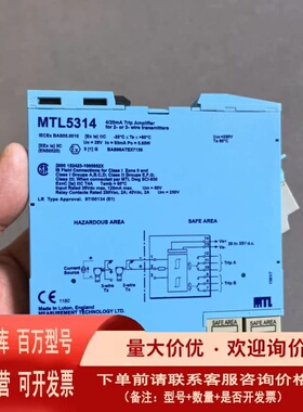议价MTL5314 浪涌保护器件议价