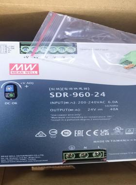 【议价】SDR-960-24   明纬MW开关电源