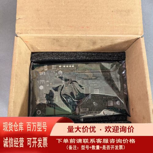 议价Alfa laval分油机 EPC50 OP Board3
