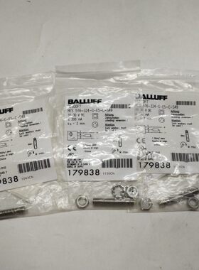 【议价】BALLUFF巴鲁夫BCS00P7 BES 516-324-
