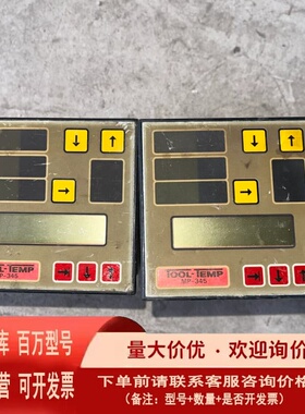 议价瑞士TOOL-TEMP控制表MP-345