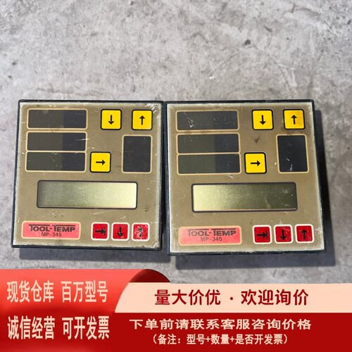 议价瑞士TOOL-TEMP控制表MP-345