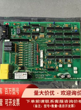 议价B三MAC UST-202-D NO.1307D原