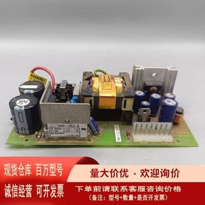 议价Skynet SNP-1062-G电源