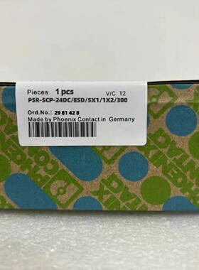 【议价】菲尼克斯2866828菲尼克斯