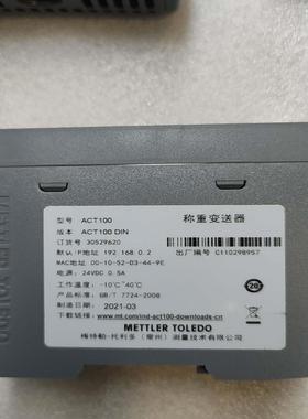 【议价】梅特勒托利多ACT100称重变送器型号ACT100 DIN