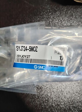 议价【】SMC气缸 SYJ724-5MOZ制造原
