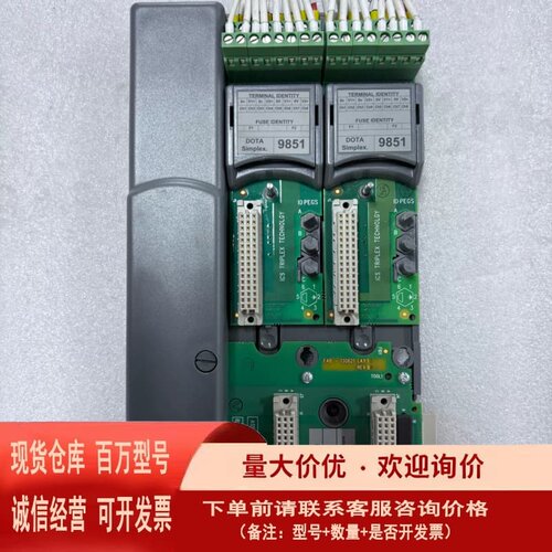 议价AB罗克韦尔底座 T9300/T9851
