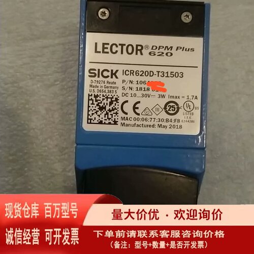 议价德国SICK西克ICR620D-T31503拆机