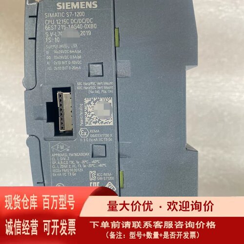 议价西门子SIMATIC S7-1200 PLC型号CPU 1
