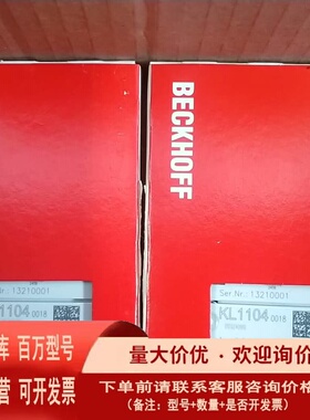 议价KL1104-0018倍福模块照片有需